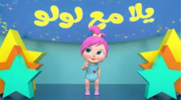 تردد قناة وناسة الجديد على القمر الصناعي نايل سات وعرب سات لتجربة ممتعة وشيقه